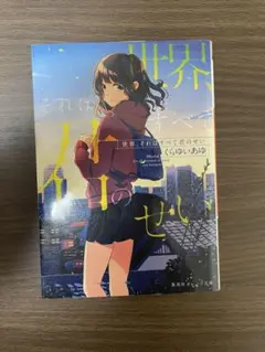 Item thumbnail for item b1b0b4ea-027f-4021-8231-7db1b248aa3c