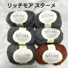 ハマナカ毛糸 リッチモア スターメ 毛糸 6玉セット