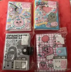 おぱんちゅうさぎ シール帳 バインダー 4点セット 新品未開封