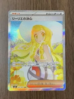 2026年最新】リーリエの決心SARの人気アイテム - メルカリ