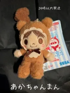 アンパンマンミュージアム限定 カラーコレクション ラテ あかちゃんまん