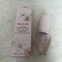 ポール&ジョー　スパークリングプライマー　S 002 15ml