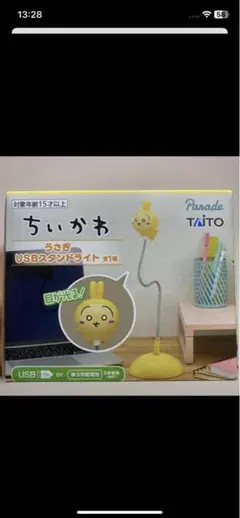 ちいたか様専用ページ