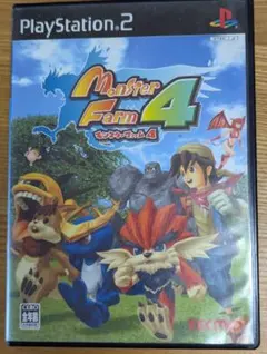 モンスターファーム4