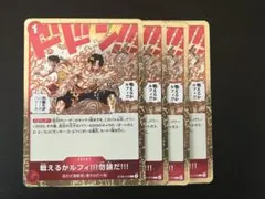 ワンピースカード 戦えるかルフィ!!! 勿論だ!!! パラレル 2枚 - メルカリ