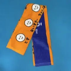 フェイスタオルのサムネイル