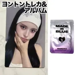 【MADEIN S】MADE IN BLUE ヨントントレカ アルバム【マシロ】