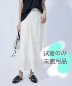 【未使用品】ロペ♡ロングスカート♡タグ付き