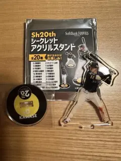 福岡ソフトバンクホークス 川瀬晃 20th シークレットアクリルスタンド