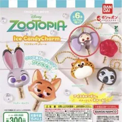 ズートピア アイスキャンディーチャーム フィニック