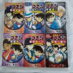 即購入可 名探偵コナン39巻 （初版） - メルカリ