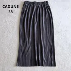 カデュネ CADUNE プリーツスカート チャコールグレー 38 定価1.3万