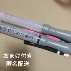 桜木雅哉 ペンライト2本セット Amazon.co.jp: げんじぶ 桜木雅哉 ソロペンライト ver2 : おもちゃ