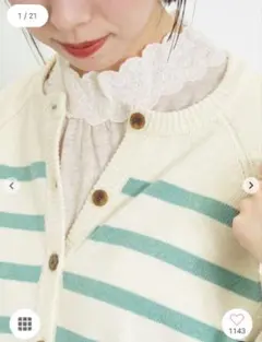 新品⭐サマンサモスモス　キナリ【保湿加工】襟レースギャザーカットソー