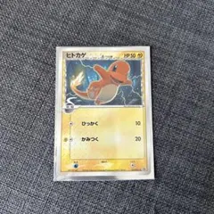 ヒトカゲδ デルタ種 プロモカード 132/PCG-P 小学館学年誌付録 - メルカリ
