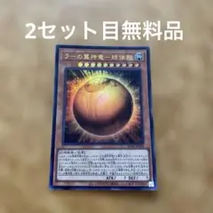 ゆーま様 リクエスト 2点 まとめ商品