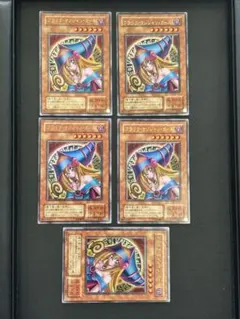 遊戯王 ブラックマジシャンガール P4-01 ウルトラレア 【ARS鑑定書有