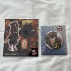 鬼滅の刃 冨岡義勇 無限城編