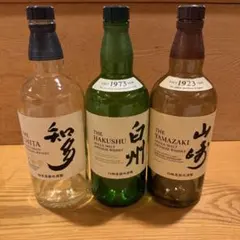 サントリー ウイスキー 空き瓶 3本セット 白州 山崎 知多