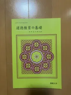 Item thumbnail for item 5b5dbc2b-58ee-4294-b4cb-d3a8a3420e03