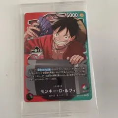 OP13-001 モンキー・D・ルフィ カード