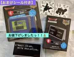 ドラゴンクエスト 一番くじC賞 サウンドブロック E賞クリップ