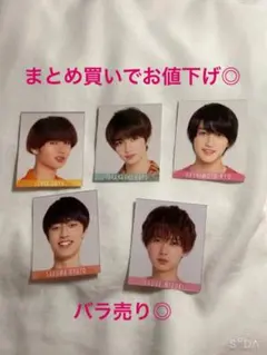 HiHi Jets MYOJO 2019 デタカ 厚紙