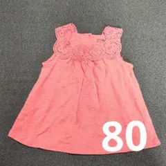babyGap コーラルピンク ノースリーブ 80