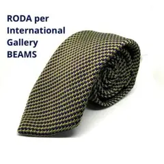 RODA/BEAMS ネクタイ　緑×紫　絹55％/綿45％　手縫い　イタリア製