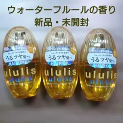 2026年最新】ウルリス リペア オイルの人気アイテム - メルカリ