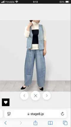 新品QTUME ライトブルー デニム ワイドパンツ