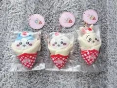 【新品未使用】ちいかわクレープくじ　C賞　3点セットのサムネイル