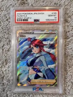 2026年最新】フウロ ポケモンカードの人気アイテム - メルカリ