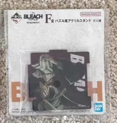 一番くじ BLEACH F賞 パズル風アクリルスタンド 浦原喜助