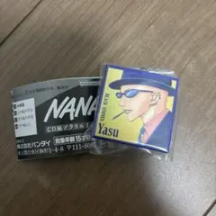 NANA CD風アクリルチャーム　ヤス　ガチャガチャ