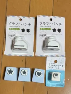 クリエイティブメモリーズ、キュートパンチトリオ スマイルパンチ