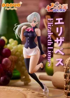 【新品未開封】POP UP PARADE 七つの大罪 憤怒の審判 エリザベス