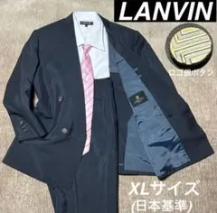 美品　LANVIN スーツ　セットアップ　ダブル　ロゴ銀ボタン　XLサイズ 黒