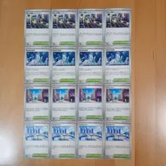 メガドリーム スタジアムカード まとめ売り