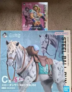 値下げ】一番くじ ジョジョ A賞 C賞+おまけ13個 ジョニィ スロー