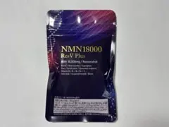 2026年最新】nmn resvの人気アイテム - メルカリ