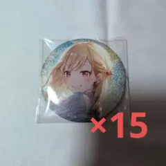プロセカ 天馬咲希 9A グリ缶 グリッター缶バッジ 19点 まとめ売り プロセカ グリッター缶バッジ グリ缶 9A 天馬咲希 日野森志歩 - メルカリ