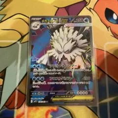 ポケモンカード　メガユキノオーex sr