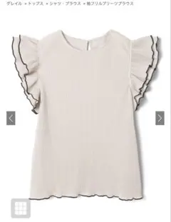 GRL 袖フリルプリーツブラウス