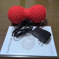 シェイプツインボール赤エクササイズグッズ 5段階強度調整 。箱はありません。