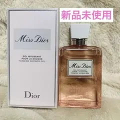新品　Dior ミスディオール　シャワージェル　200mL