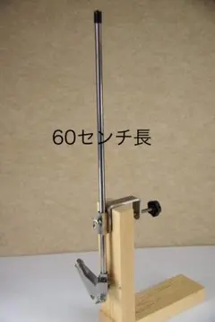 ガーミン用 振動子ポール トランサムシャフト60GTM ガーミン用 振動子ポール トランサムシャフト60GTM - メルカリ