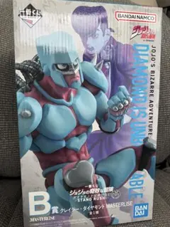 ジョジョ一番くじ B賞 クレイジー・ダイヤモンド フィギュア おまけ付き