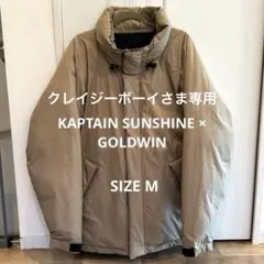 KAPTAINSUNSHINE×GOLDWINゴールドウィンメンズベージュダウン