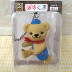 【新品✨未開封】ぽすくま フィギュアストラップ　非売品